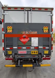 Tongruitong  CAA5120XRQC6 Flammable gas box transport vehicle