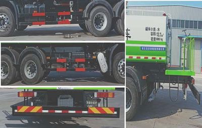 Yongkang  CXY5250GSSG6 Sprinkler truck