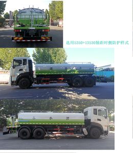 Yongkang  CXY5250GSSG6 Sprinkler truck