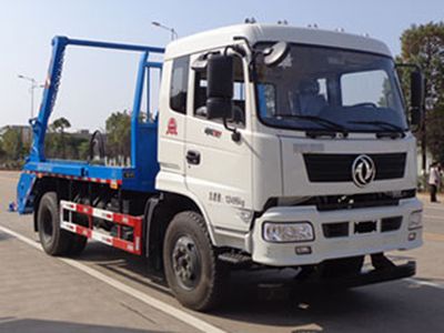 Global  GZQ5128ZBS Swing arm garbage truck