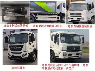 Dongfang Hongpai Automobile LT5181ZYSBEV Pure electric compression garbage truck