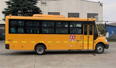 Peony  MD6800X6 School buses exclusively for primary school students