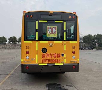 Peony  MD6800X6 School buses exclusively for primary school students