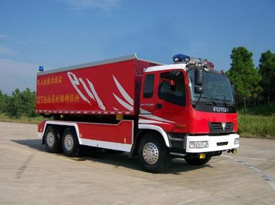 Zhenxiang  MG5250TXFZX120 Self loading and unloading fire truck