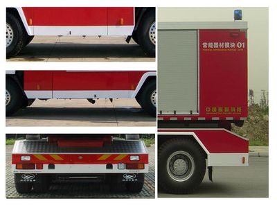 Zhenxiang  MG5250TXFZX120 Self loading and unloading fire truck