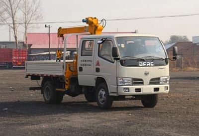 Tieyun  MQ5040JSQD4 Vehicle mounted lifting and transportation vehicle