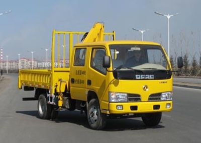 Tieyun  MQ5040JSQD4 Vehicle mounted lifting and transportation vehicle