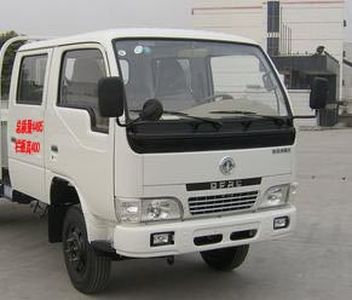 Tieyun  MQ5040JSQD4 Vehicle mounted lifting and transportation vehicle