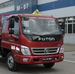 Rongwo  QW5070TQP Gas cylinder transport vehicle