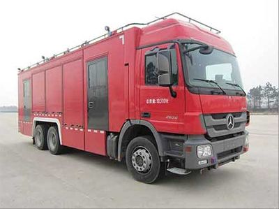 Yongqiang Olinbao  RY5192TXFHX20 Chemical washing and disinfection fire truck