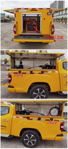 Xiagong brand automobile XXG5030XXH Rescue vehicle