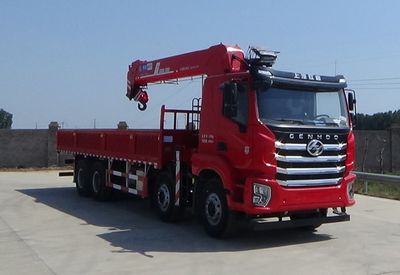 Mingjian Shenli  MJA5310JSQHY6 Vehicle mounted lifting and transportation vehicle