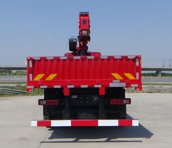 Mingjian Shenli  MJA5310JSQHY6 Vehicle mounted lifting and transportation vehicle