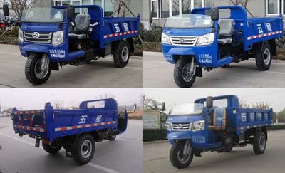 Five star  7YP1450D5B Self dumping tricycle