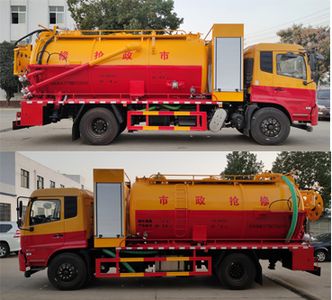 Danling  HLL5180GQWD6 Cleaning the suction truck