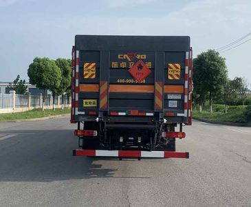 Yandi  SZD5320TQP Gas cylinder transport vehicle