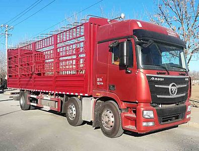 Ouman  BJ5259CCYY6HPS01 Grate type transport vehicle