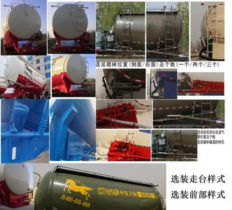 Shenjun Kyushu  GRT9409GFL Medium density powder material transportation semi-trailer