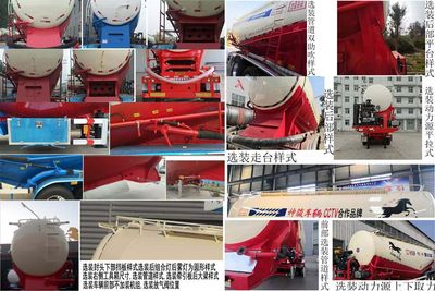 Shenjun Kyushu  GRT9409GFL Medium density powder material transportation semi-trailer