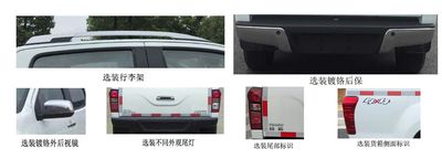 Jiangxi Isuzu brand automobiles JXW5031XXYCSGB Box transport vehicle