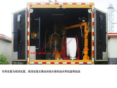 Dragon suction water  FLG5150TPS96E High flow drainage emergency vehicle