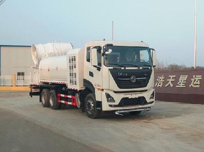 Haotian Xingyun  HTX5258TDYL6 Multi functional dust suppression vehicle