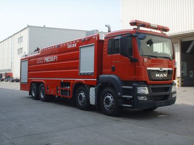 XCMG  XZJ5403GXFPM230F1 Foam fire truck