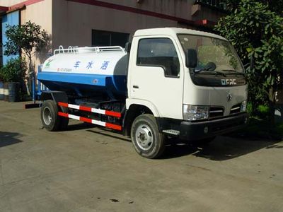 Baoyu  ZBJ5050GSS Sprinkler truck