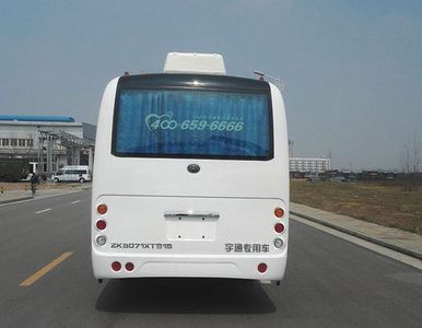 Yutong  ZK5071XTS15 Library car