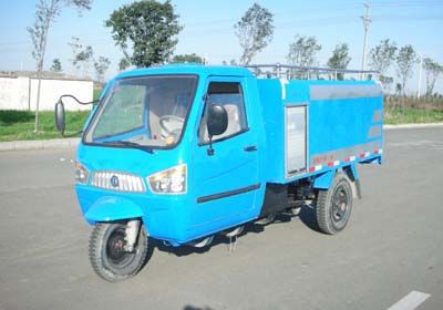 Benma 7YPJ1475GETank type three wheeled vehicle