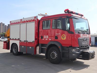 Anqi genuine car AQZ5130TXFJY160M Emergency rescue fire truck