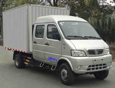 Huashen  DFD5031XXY1 Box transport vehicle