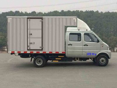 Huashen  DFD5031XXY1 Box transport vehicle