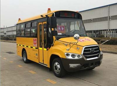 Ankai HFF6581KX51School buses exclusively for primary school students