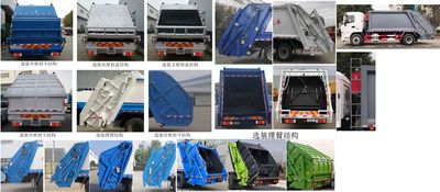 Haotian Xingyun  HTX5185ZYSXL6 Compressed garbage truck