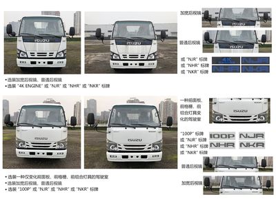 Vodat QHJ5071TCA Kitchen waste truck