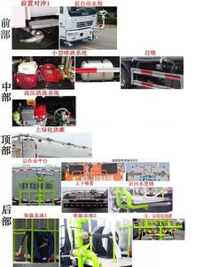 Zhongban Automobile ZBH5113GSSEQE5B Sprinkler truck