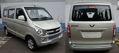 Wuling  LZW6391BQVY multi-purpose vehicle 