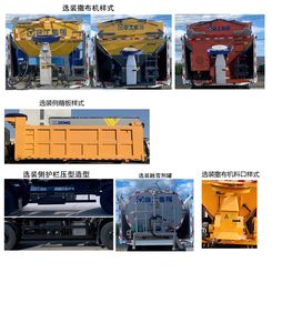 XCMG  XGH5252TCXD6 Snowplow