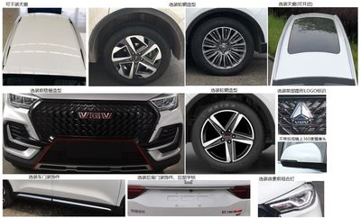 Yuzhou brand automobiles YZ6480YFJB2Z multi-purpose vehicle 