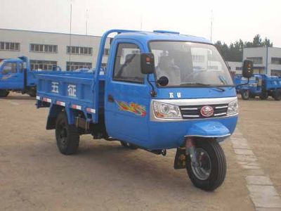 Wuzheng  7YPJ1475A1 Three wheeled vehicle