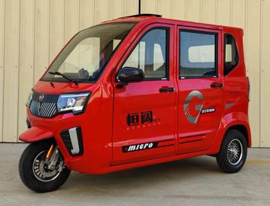 Hengkuo  HK1200DZK10 Electric tricycle