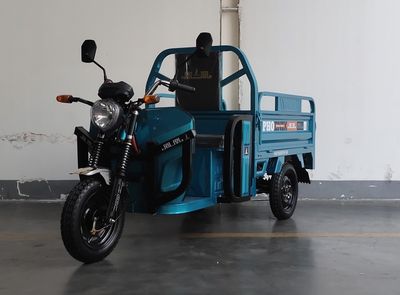 Phoenix  FH1500DZH5A Electric tricycle