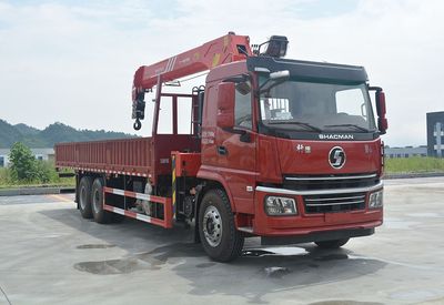 Huihe  HHH5251JSQSX6 Vehicle mounted lifting and transportation vehicle