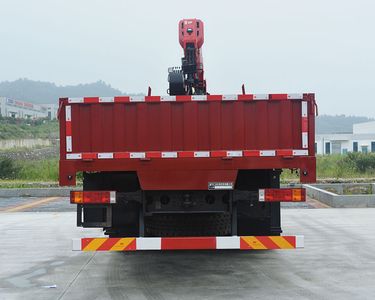 Huihe  HHH5251JSQSX6 Vehicle mounted lifting and transportation vehicle