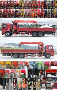 Huihe  HHH5251JSQSX6 Vehicle mounted lifting and transportation vehicle