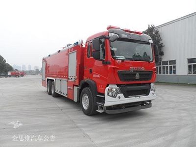 Chuanxiao brand automobiles SXF5331GXFSG180 Water tank fire truck