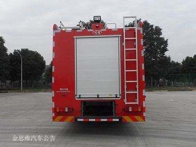 Chuanxiao brand automobiles SXF5331GXFSG180 Water tank fire truck