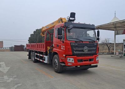 Dongfeng  EQ5258JSQGP6 Vehicle mounted lifting and transportation vehicle