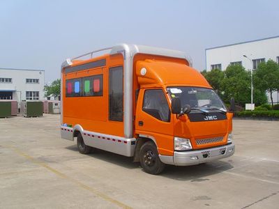 Kangfei  KFT5042XSH4 Sales vehicle